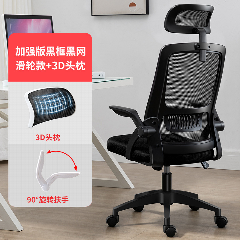 Производитель 2022, домашний д – обзор и цена Office Furniture Manufacturers